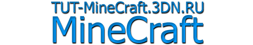 xRay для MineCraft [1.8.1]