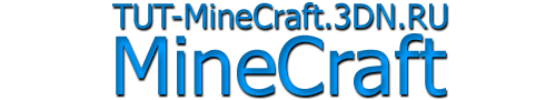 Bukkit сервер 1.7.2